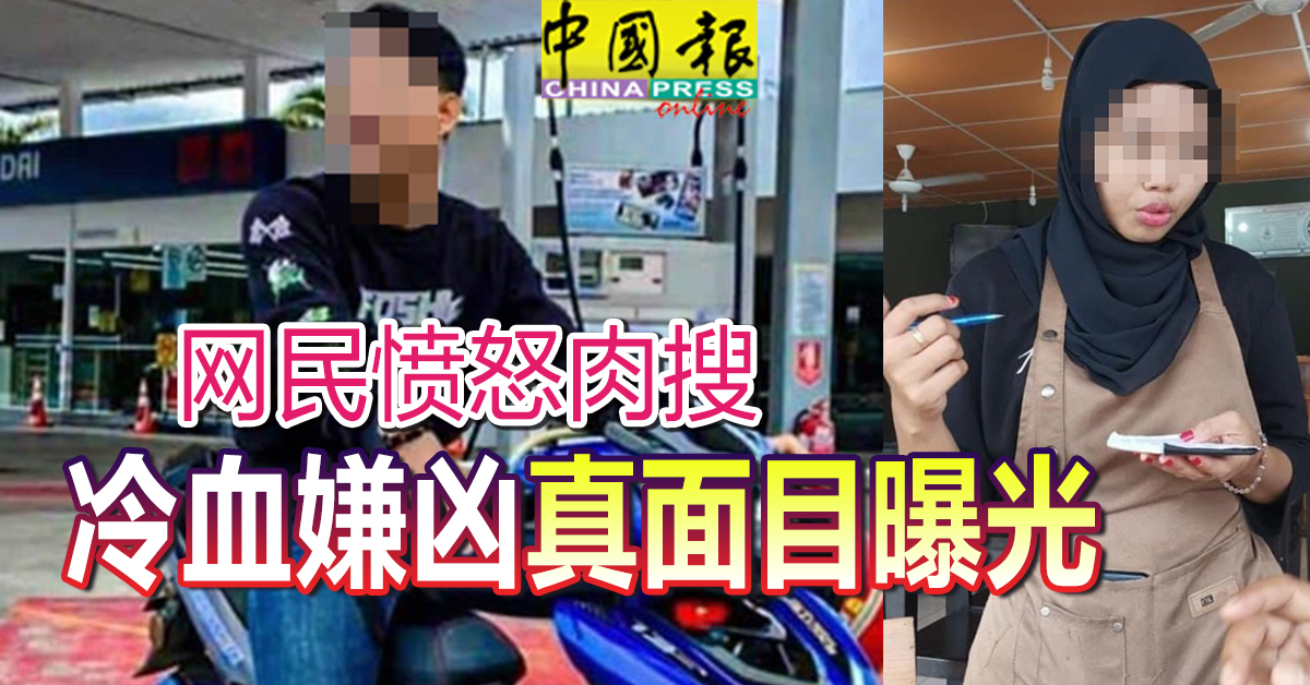 残忍杀死怀孕小女友