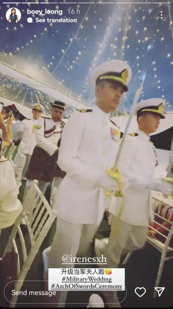 婚礼有海军仪仗队。