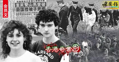 ◤香港奇案：第9篇◢ 强奸 汽水瓶塞下体 乱棍痛殴 最残酷双尸命案