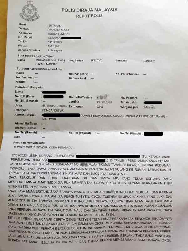 少女在家人陪伴下已报警。