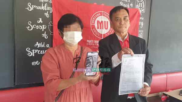 陈雅等（左起）及王松富展示“猪仔”陈伟纶的照片及报案纸。