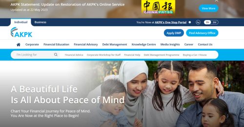 AKPK官网恢复运作  客户受促换密码