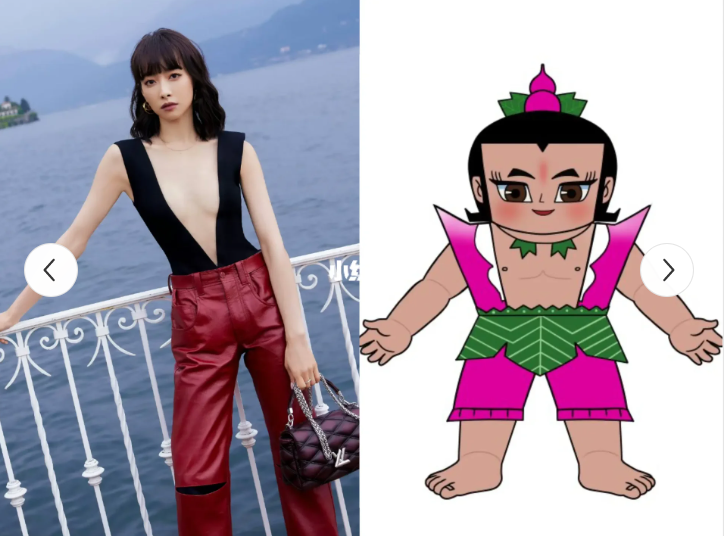 中国网友戏称宋茜服装激似葫芦娃。图/小红书