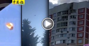 莫斯科遭无人机攻击  多栋建筑遇袭受损