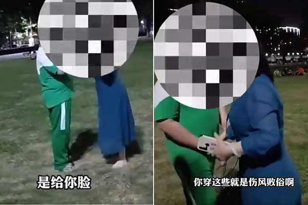 Sexual harassment china 性骚扰