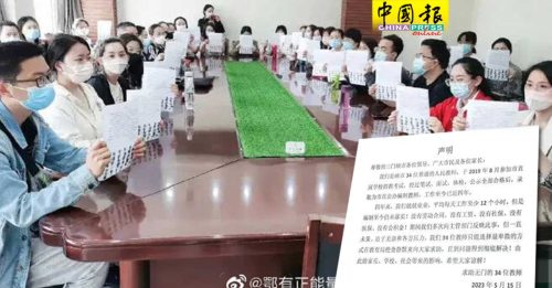 执教4年没薪水没保险  河南34教师集体绝食抗议