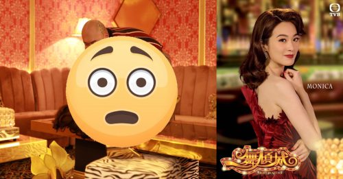 蔡洁被霸王硬上弓  “第一Take已见血”