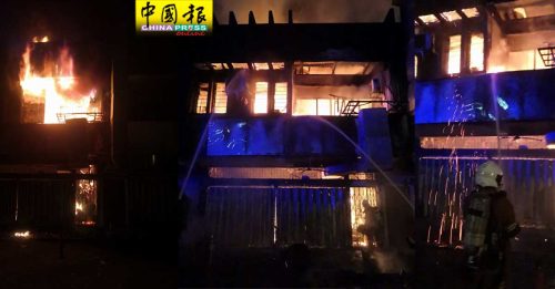 双层店屋凌晨起火  7成店面被烧 无人伤亡