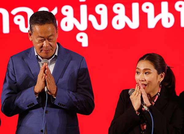 thailand 泰国大选 为泰党