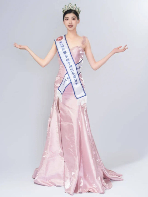 洪昊昀获得第72届世界小姐选美大赛中国区东部赛区冠军。
