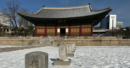 ◤旅游调色盘◢ 德寿宫 朝鲜王朝最后宫殿