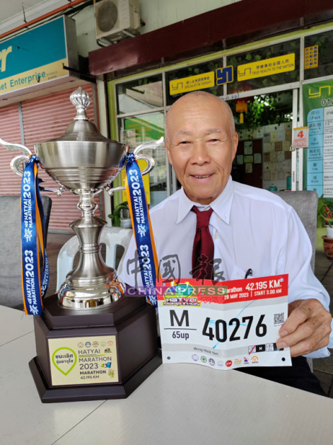 74岁铁人黄学任，在2023年合艾马拉松70岁以上组别中，以6小时45分钟内完成42.195公里，获得颁发名誉顾问奖。