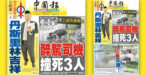 ◤明日封面今晚看◢ 2023年6月5日