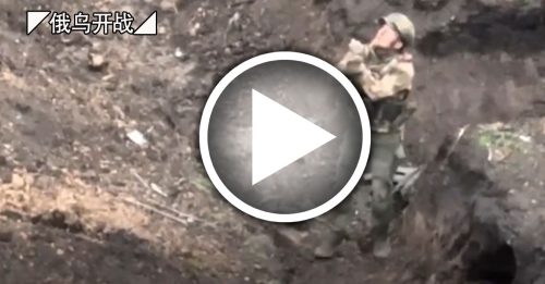 ◤俄乌开战◢ 筋疲力竭 队友阵亡 俄兵对无人机 伸手投降