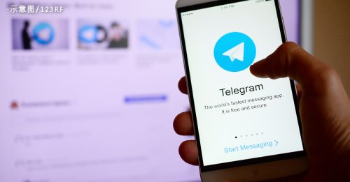 Telegram散播色情讯息 MCMC接获最多投诉