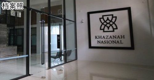 KidZania结业出售 国库控股：非子公司决定