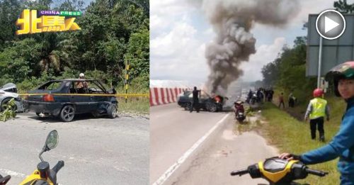 轿车意外後起火燃烧 男子被烧死 传孩子获救