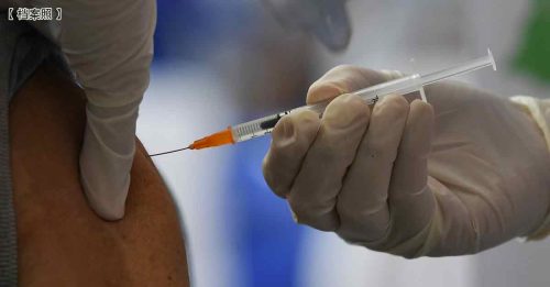 ◤疫缠第四年◢ 医协：很多人拒打第4针 疫苗过期不能怪政府