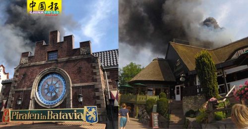 “德国版迪士尼”爆炸起火  逾2万游客急疏散