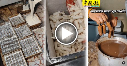 印度制作冰淇淋过程 看了还敢吃吗？
