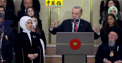 埃尔多安宣誓就任土耳其总统
