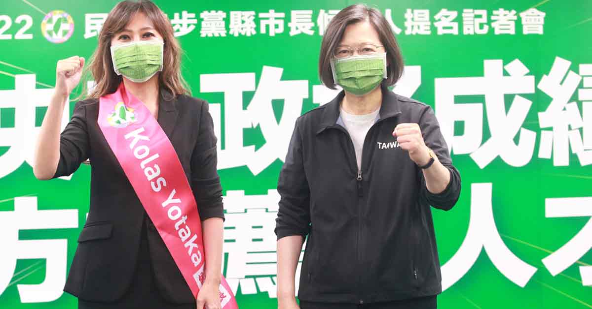 去年时任民进党主席的蔡英文（右），为花莲县长被提名人谷辣斯授予背带。