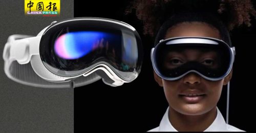 苹果AR头盔Vision Pro亮相  动手指眼睛就能操控