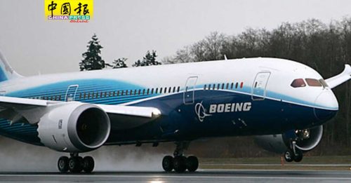 波音787型发现新生产缺陷 90客机或推迟交付
