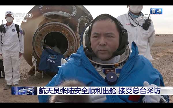 china astronaut 神舟十五号 神舟十五号 中国空间站