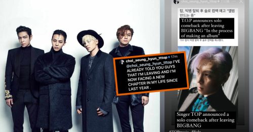 T.O.P切割BIGBANG   狂发报导宣告早退团