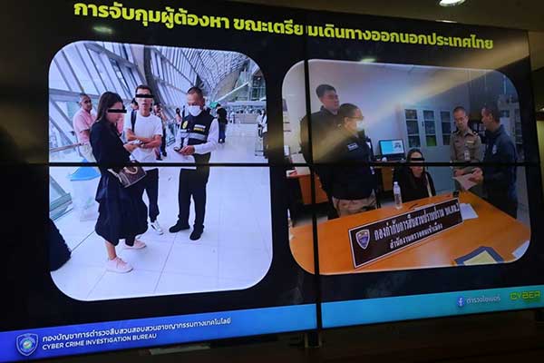 thailand scam tipu 网贷骗局 中国籍