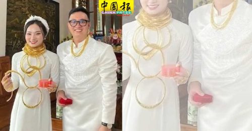 越南情侣订婚日  新娘戴逾50条金链亮相