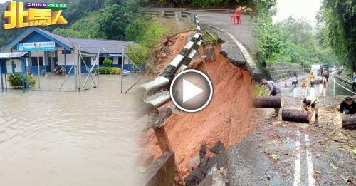 豪雨成灾 槟岛西南县 多区淹水树倒土崩