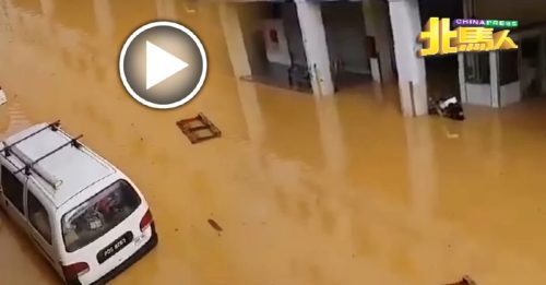 乔治市大淹水？2017年旧视频！