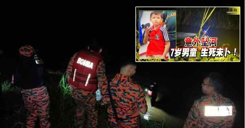 男童被急流冲走 失踪5天 尚未寻获