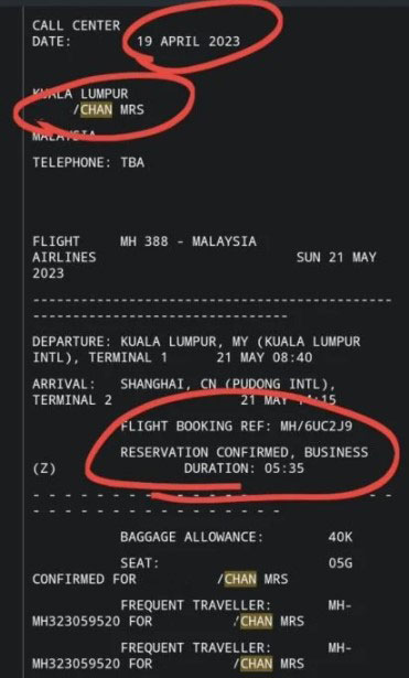 ◆独家◆非乘客应获体验 马航公关：先核实清楚