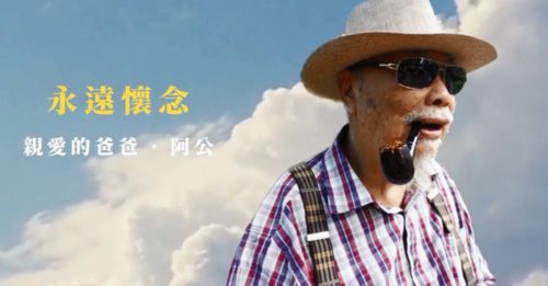 台湾武侠小说家“秦红”辞世 享寿86岁