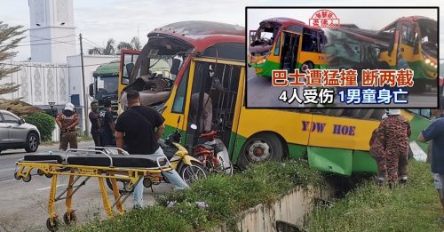 ◤巴士遭猛撞1人亡◢ 疑罗厘司机闯红灯 猛撞巴士右侧