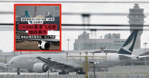 中国客指国泰空姐 连3次拒给咖啡