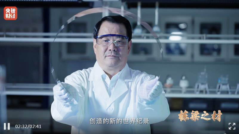 中国研制最薄玻璃 折叠百万次不损