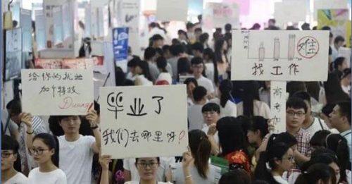 中国青年找工难 被迫当女佣清洁工