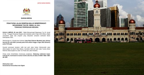 配合纪念敦依斯迈活动 独立广场前拉惹路段 关闭