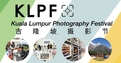◤艺文导报◢ 2023年吉隆坡摄影节 8月盛大举行