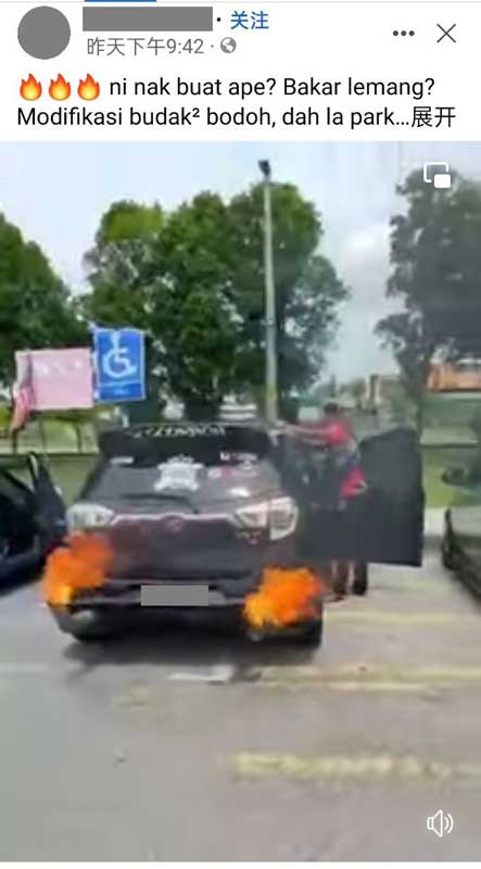 男子将迈薇轿车改造成能够“喷火”的技能，被网民调侃：“是要烧竹筒饭？”