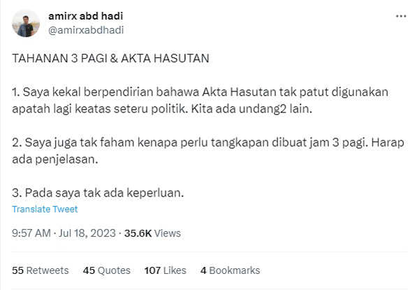 阿米尔及拉菲克质疑警方凌晨3时逮捕沙努西的举动。