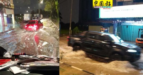 一场豪雨 又淹了 士拉央一带路段 车辆涉水慢行