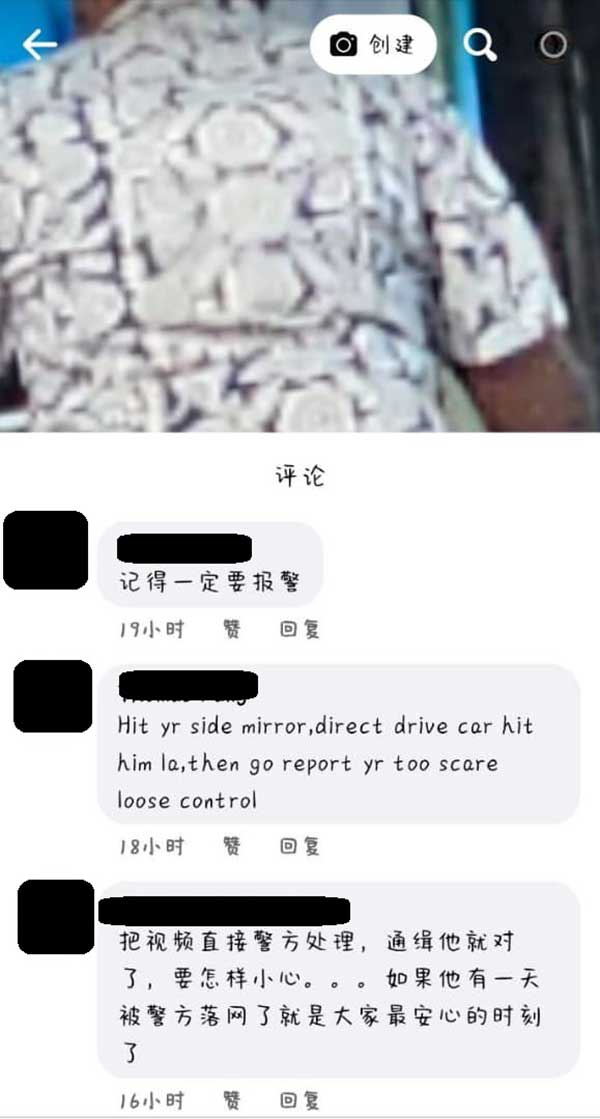 car 冲突 司机
