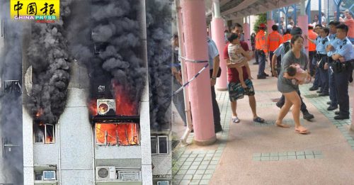香港慈爱苑公寓火灾  单位陷火海 多次传爆炸声