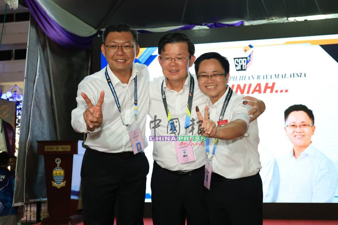 ◤6州选举◢ 团结阵营 成功执政槟城 【内附音频】