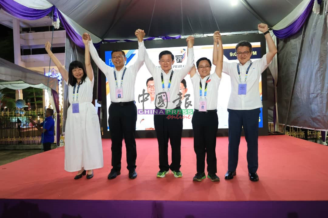 ◤6州选举◢ 团结阵营 成功执政槟城 【内附音频】